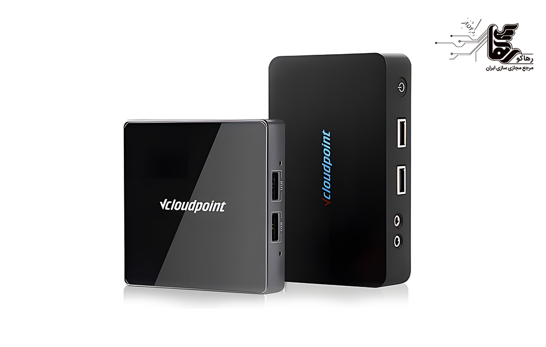 مزایای خرید زیروکلاینت VcloudPoint