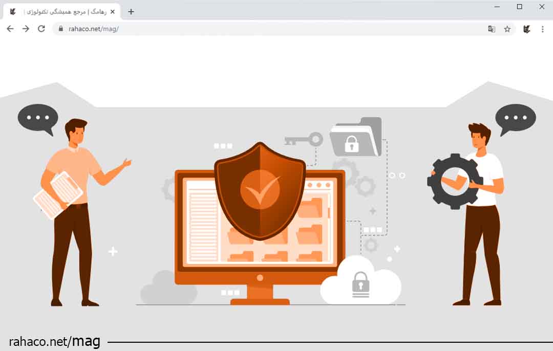 مشاوره امنیت اطلاعات