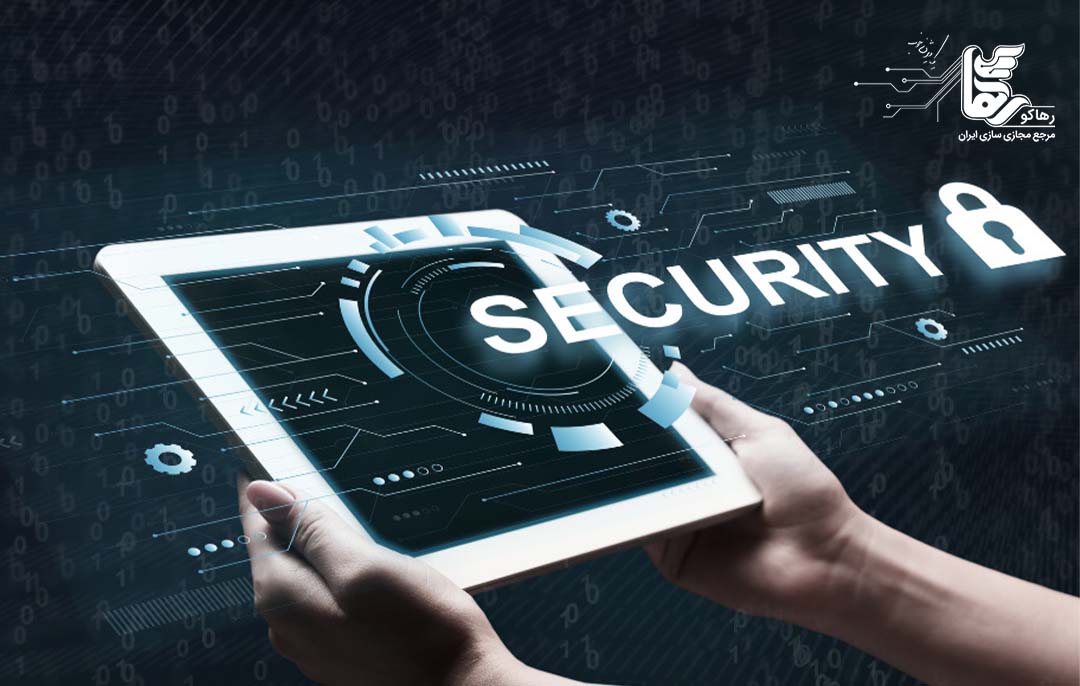 مشاوره امنیت شبکه