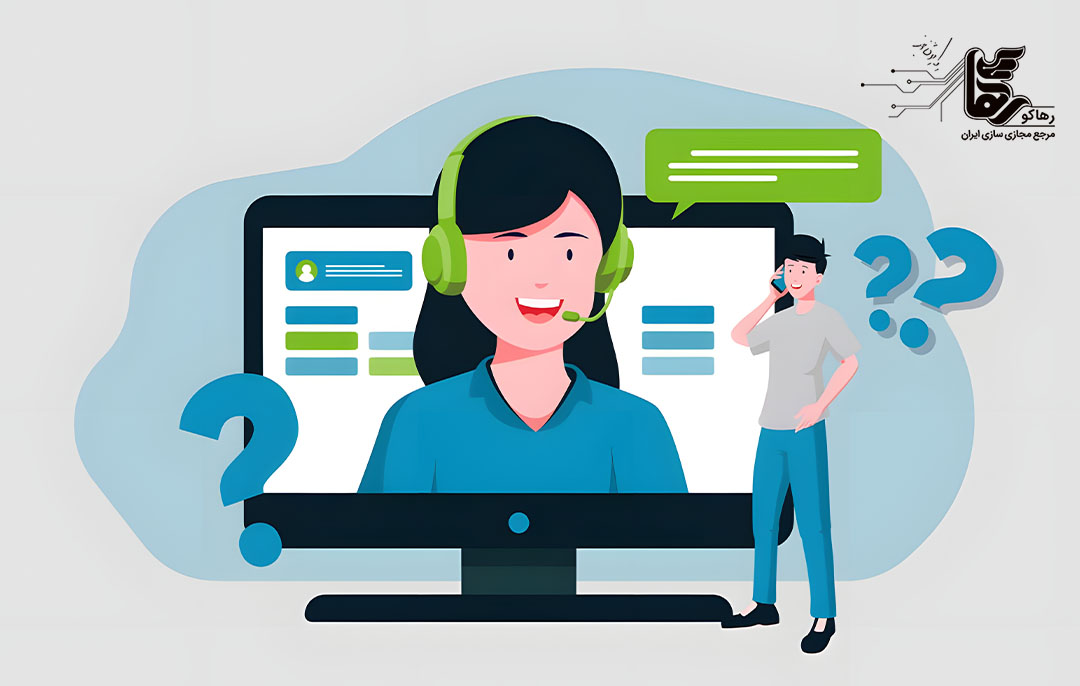 خدمات VoIP در تهران با پشتیبانی کامل؛ ویژه سازمانها و شرکتها - مجله ...