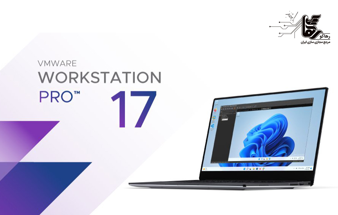 انواع لایسنس VMware