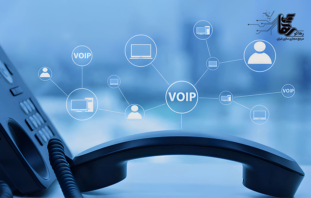 بهترین تعرفه خدمات ویپ