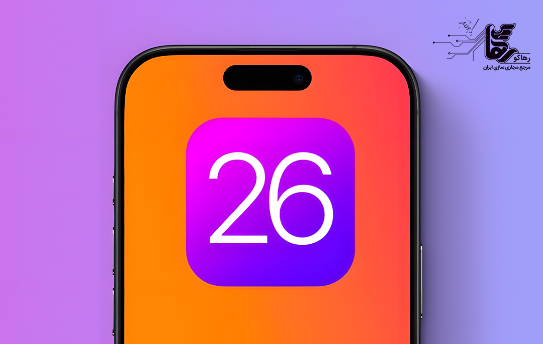 سیستم عامل ای او اس 26
