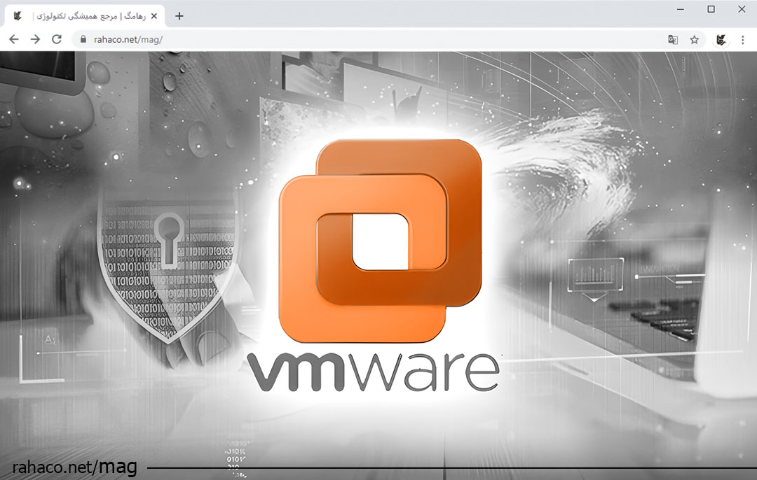 لایسنس VMware
