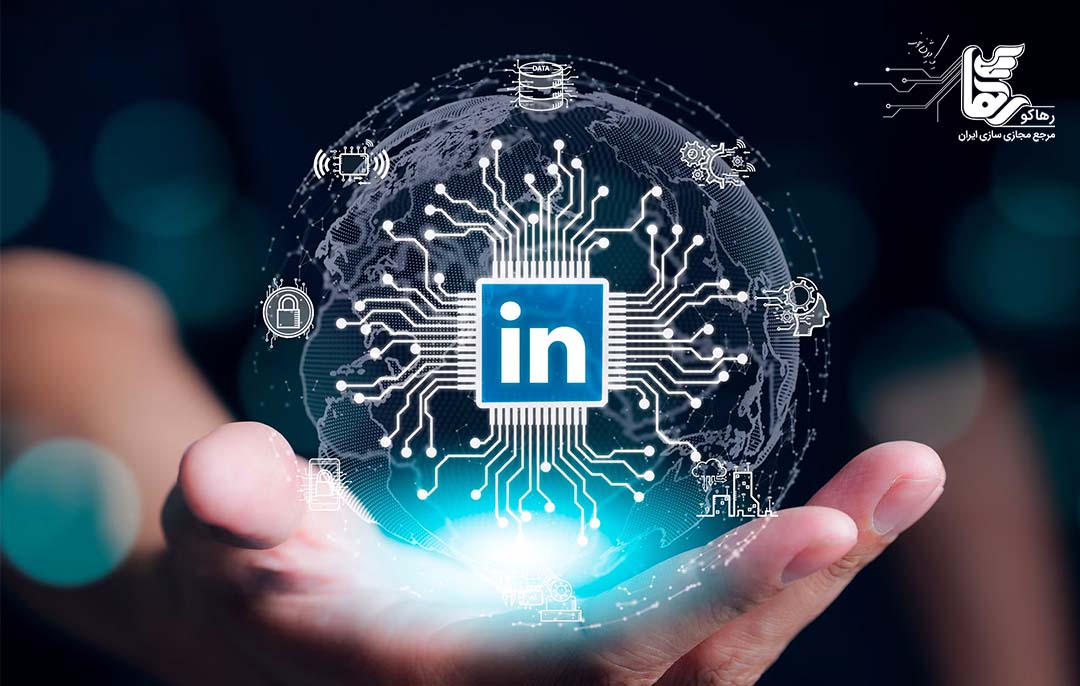 مزایای هوش مصنوعی لینکدین