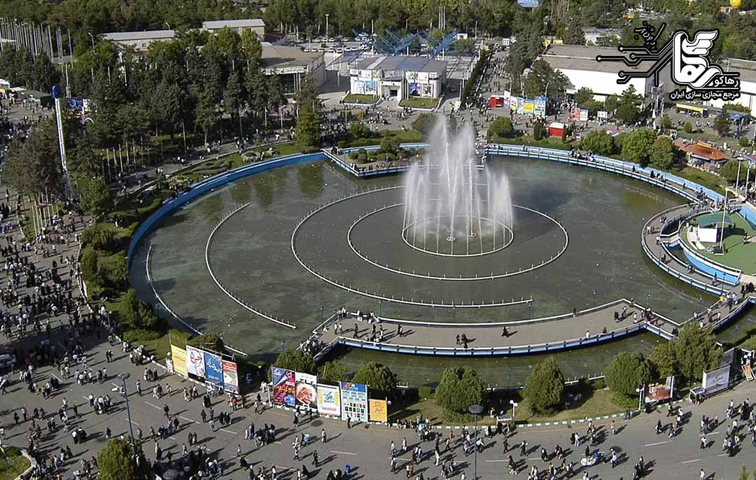 نمایشگاه تخصصی ایران زیرساخت