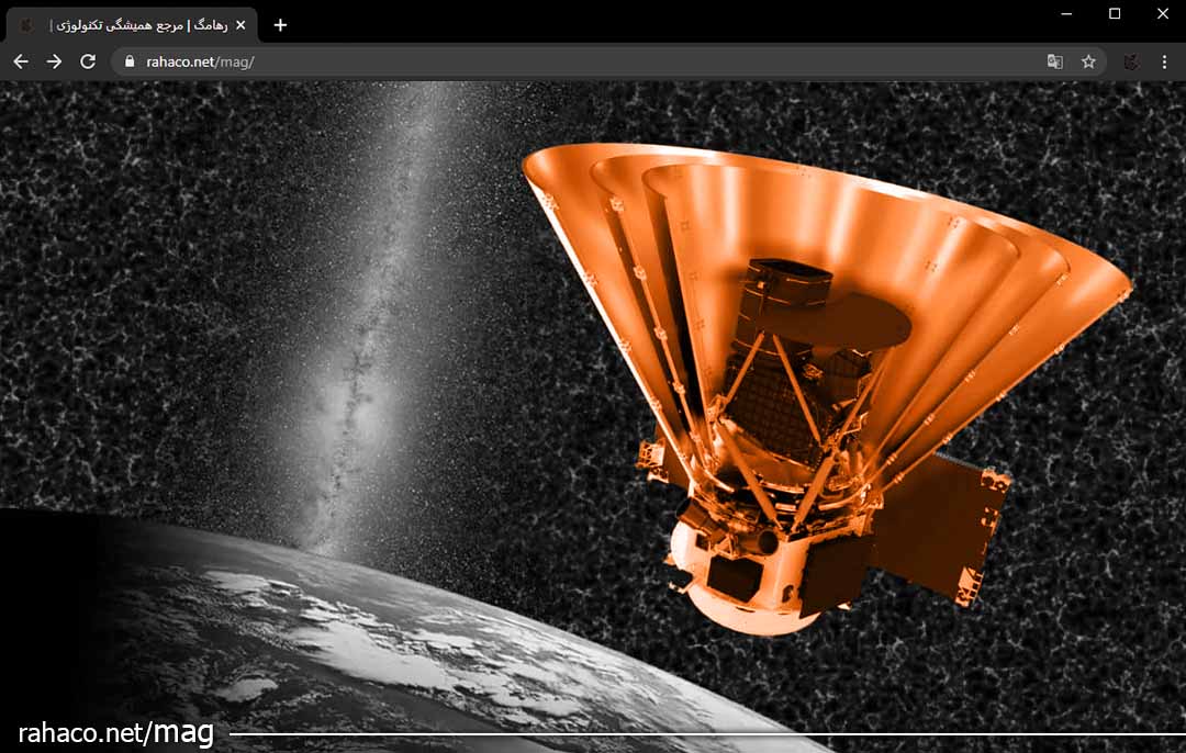 تلسکوپ SPHEREx ناسا