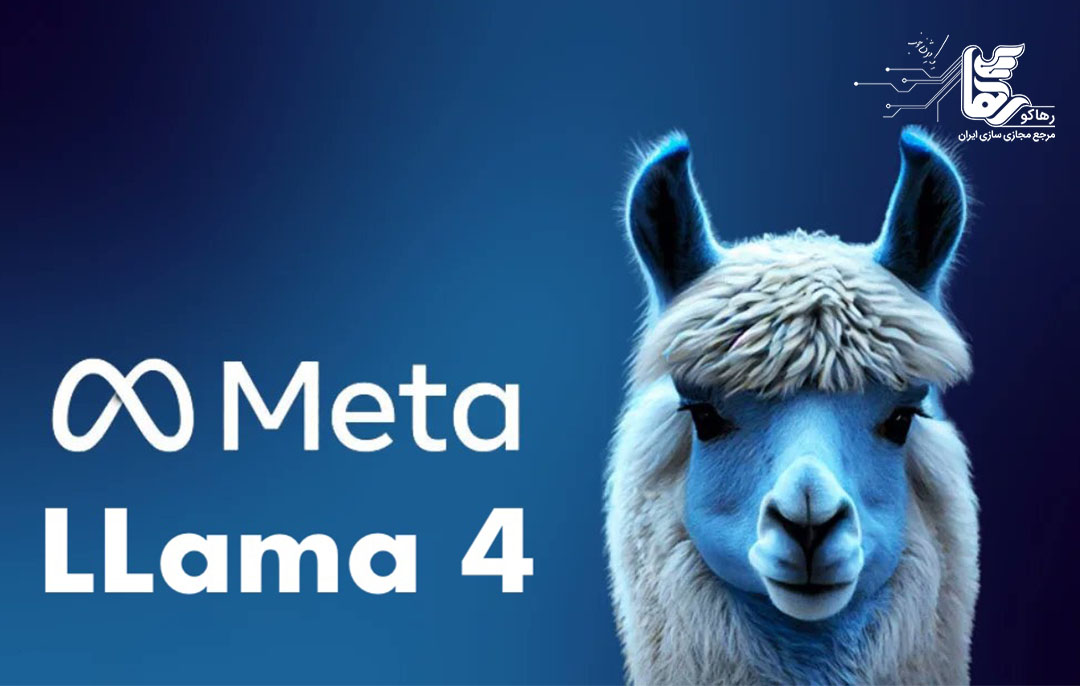 مدل هوش مصنوعی Llama 4