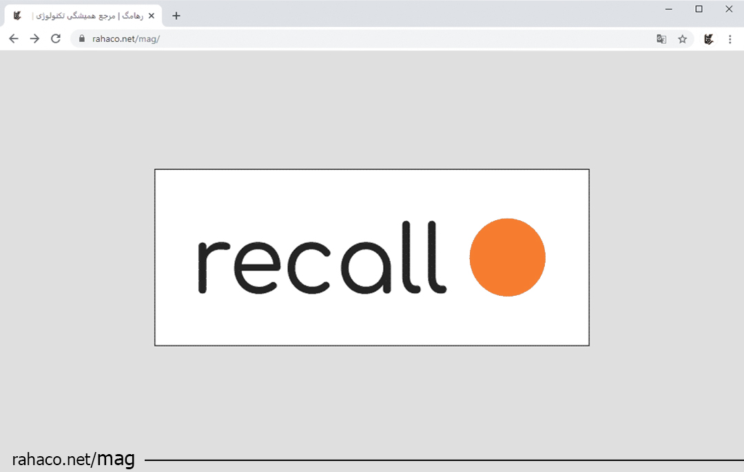 هوش مصنوعی Recall