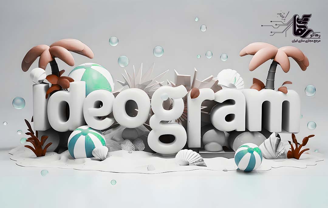 ویژگی های هوش مصنوعی Ideogram