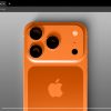 آیفون 17 اپل