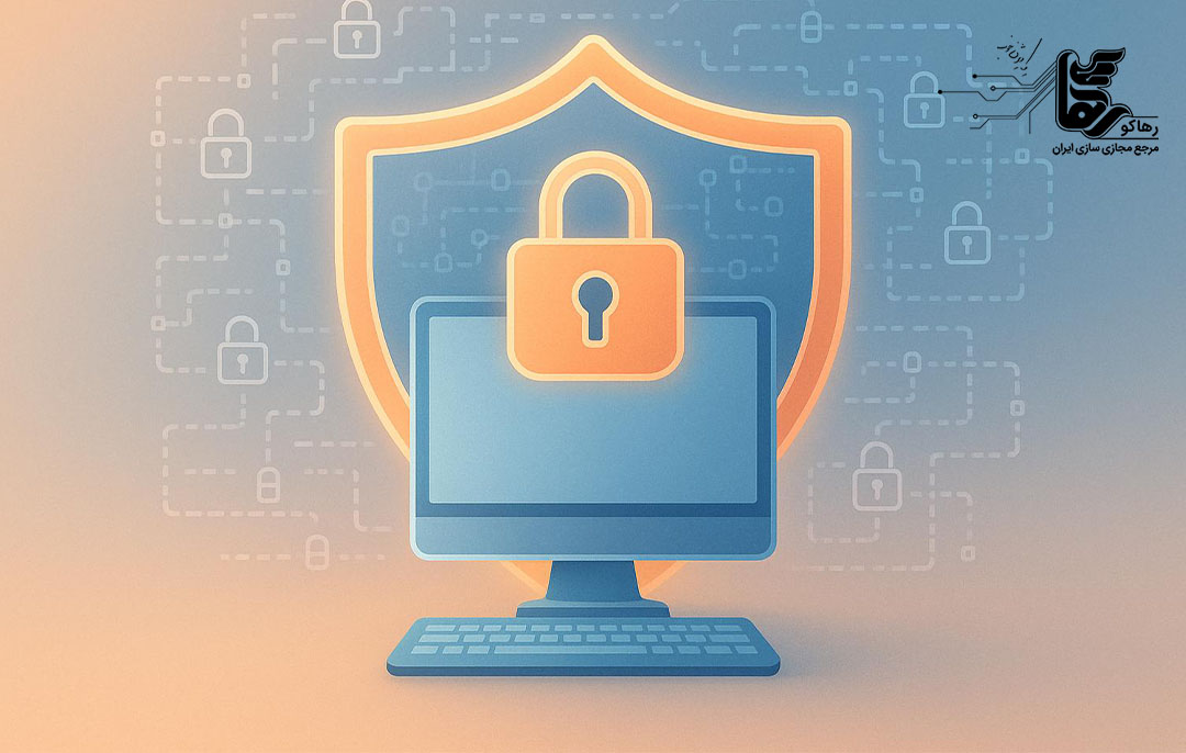 راهکارهای امنیتی VDI