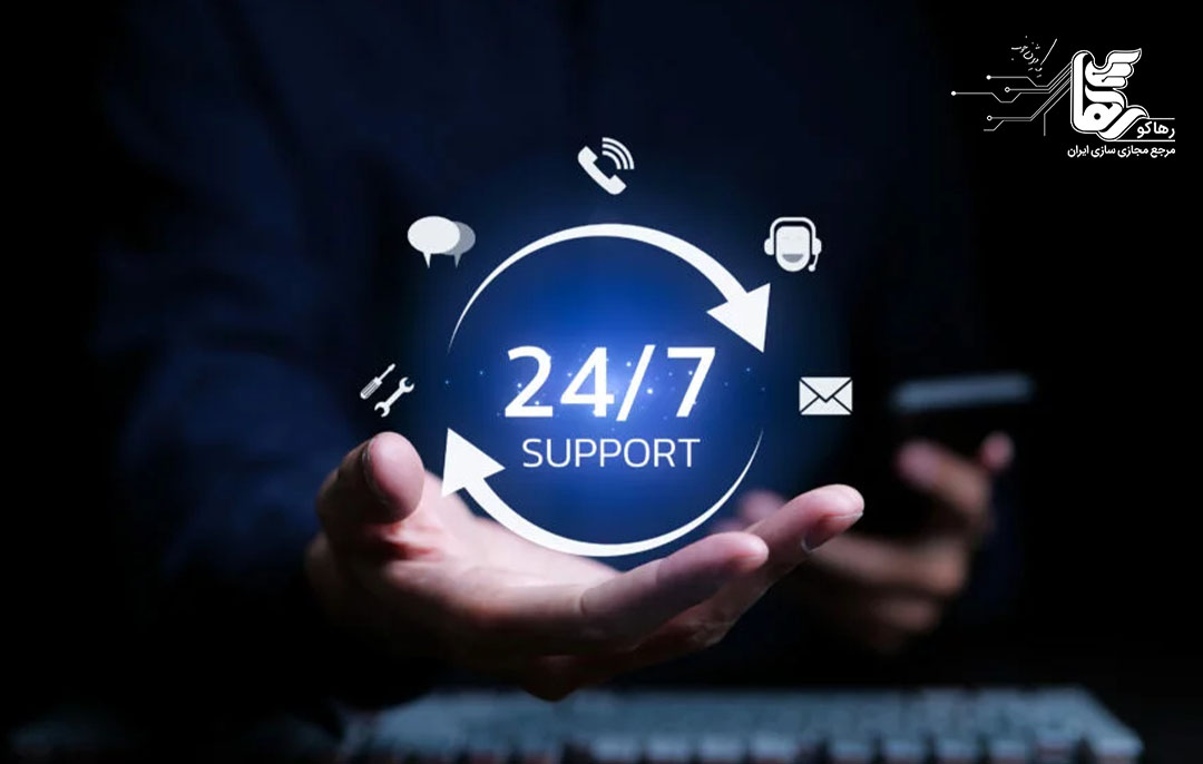 تیم پشتیبانی فنی حرفه‌ای