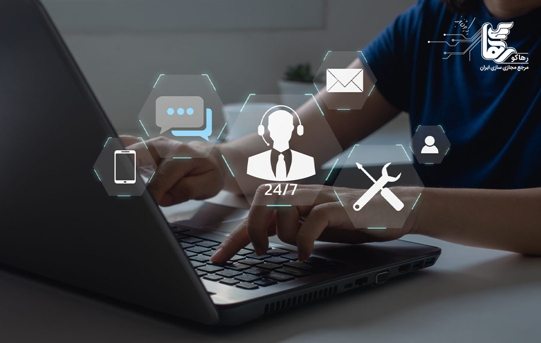 پشتیبانی فنی ۲۴-۷
