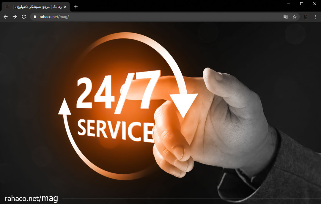 پشتیبانی فنی ۲۴ ۷