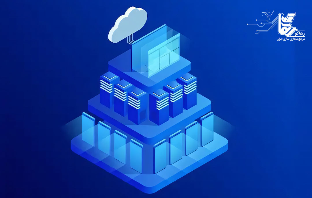 اجزای اصلی مجازی‌ سازی زیرساخت