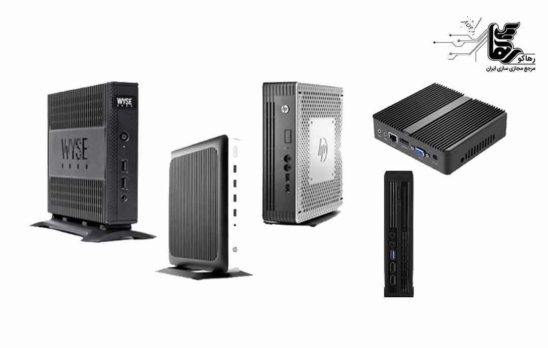 اهمیت خرید تین کلاینت با گارانتی