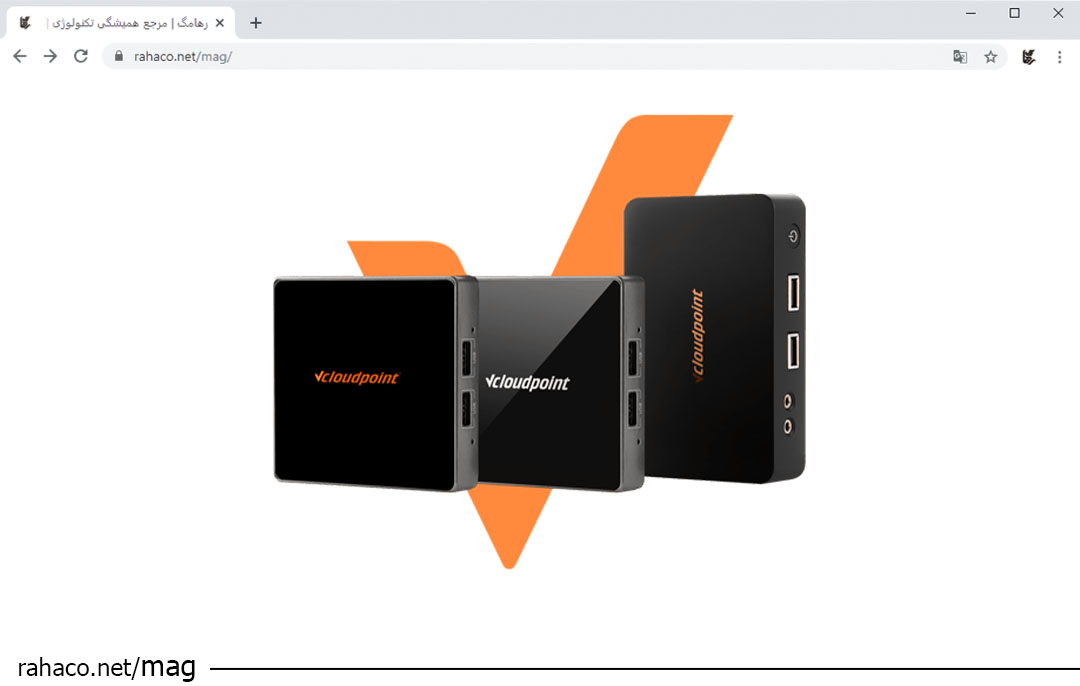 بهترین زیروکلاینت بازار ایران