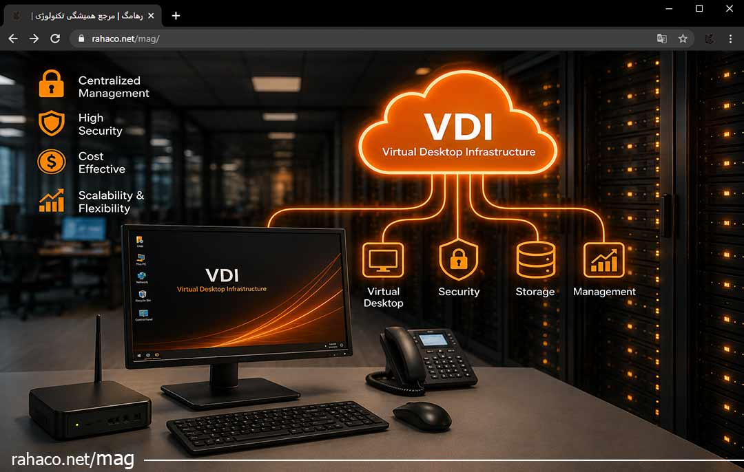 نصب و راه اندازی VDI