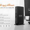 دستگاه زیرو کلاینت