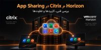 App Sharing در Citrix و Horizon