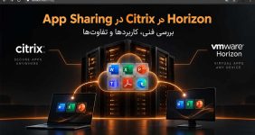 App Sharing در Citrix و Horizon