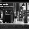 مصرف برق مینی کامپیوتر