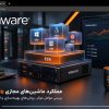 عملکرد ماشین‌ های مجازی VMware